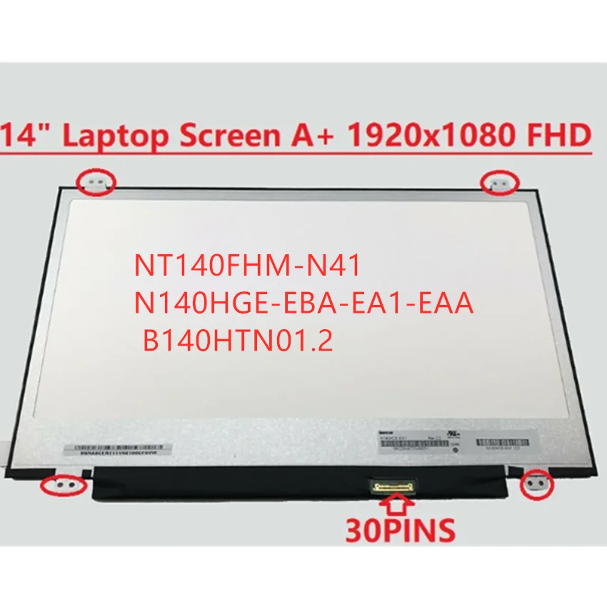 Ʈ LCD ũ NT140FHM-N41, Lenovo V145-14 V310-14 V330-14 V510-14 Ideapad 120S-14 320-14 330-14 , 14.0 ġ B140HTN01.